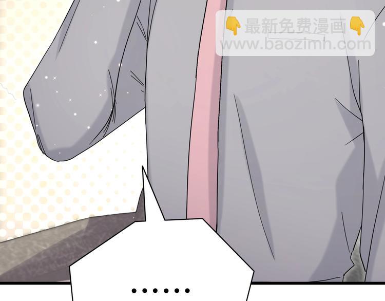 第46话 高甜预警！10
