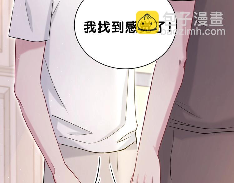 第46话 高甜预警！101