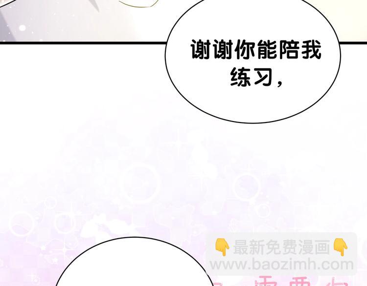 第46话 高甜预警！109