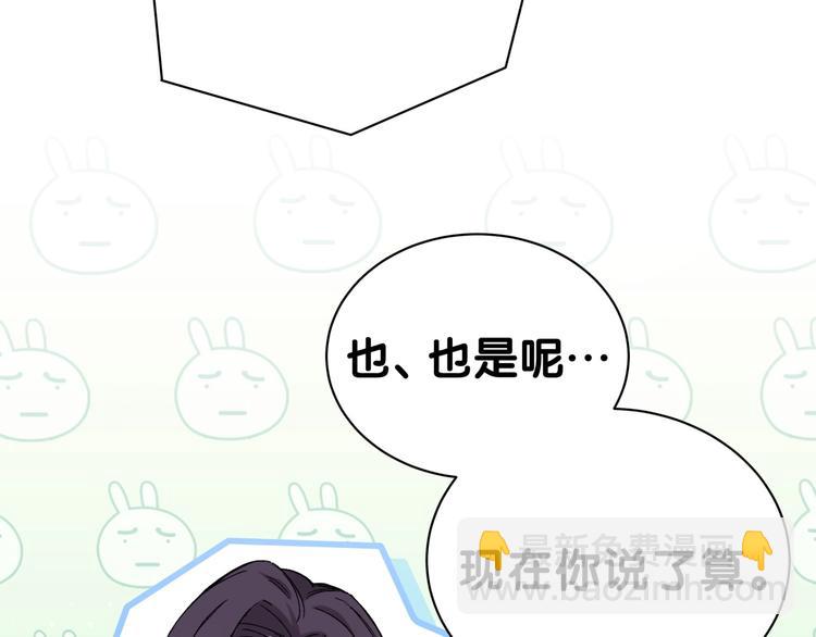 第46话 高甜预警！11