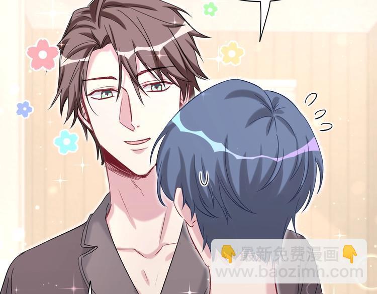 第46话 高甜预警！113