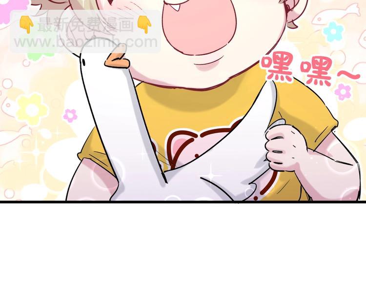 第46话 高甜预警！117