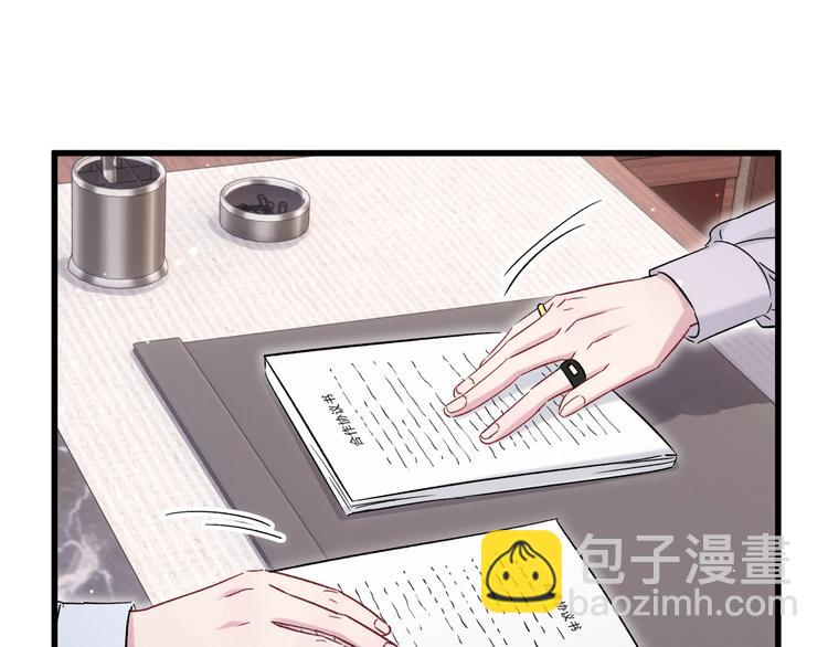 第46话 高甜预警！124