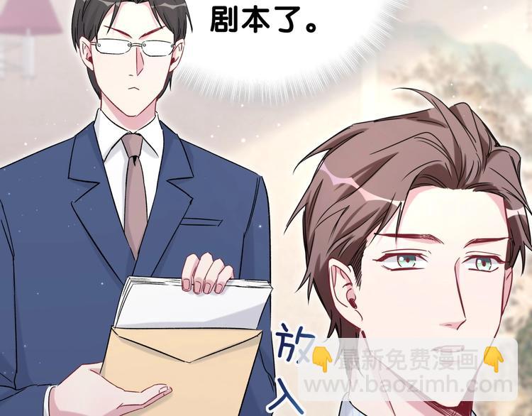 第46话 高甜预警！126