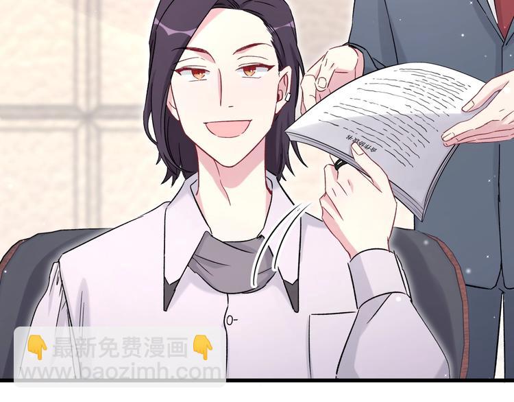 第46话 高甜预警！129