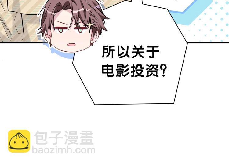 第46话 高甜预警！13