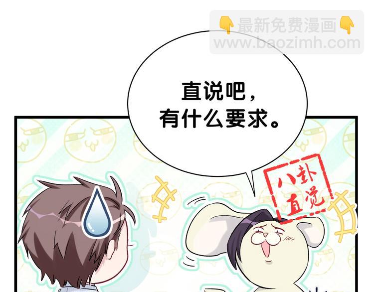 第46话 高甜预警！130