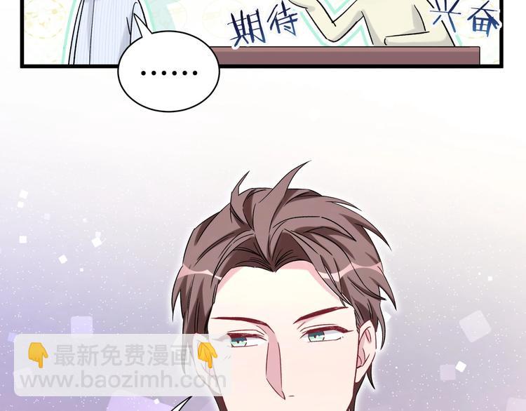 第46话 高甜预警！131
