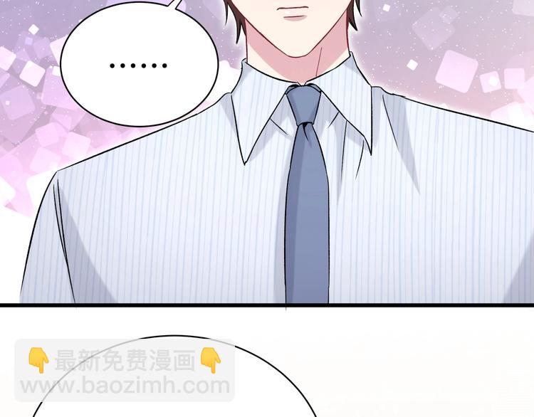 第46话 高甜预警！132