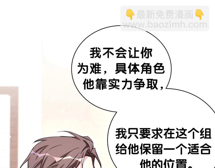 第46话 高甜预警！137