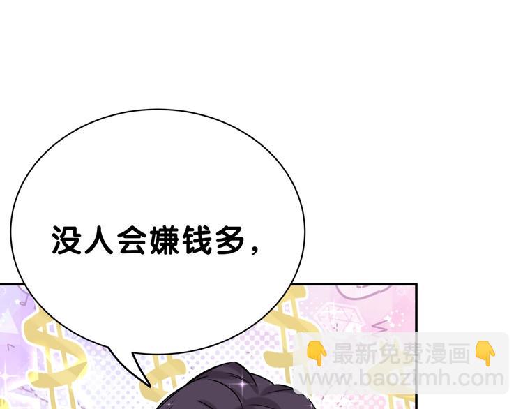 第46话 高甜预警！14