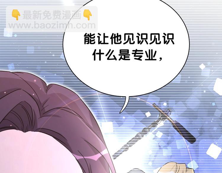 第46话 高甜预警！142