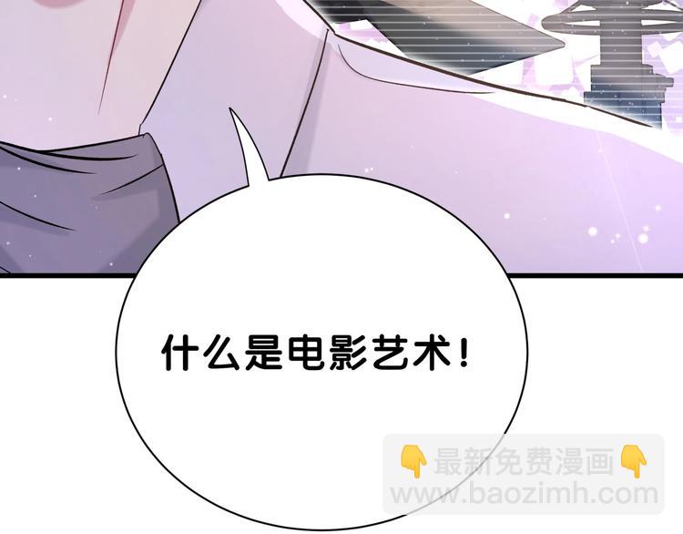 第46话 高甜预警！144