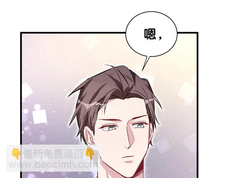 第46话 高甜预警！145