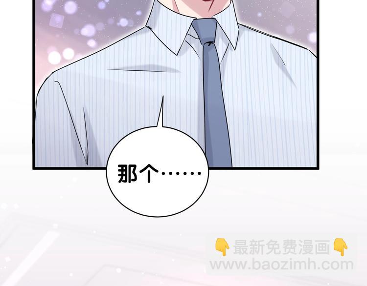 第46话 高甜预警！146