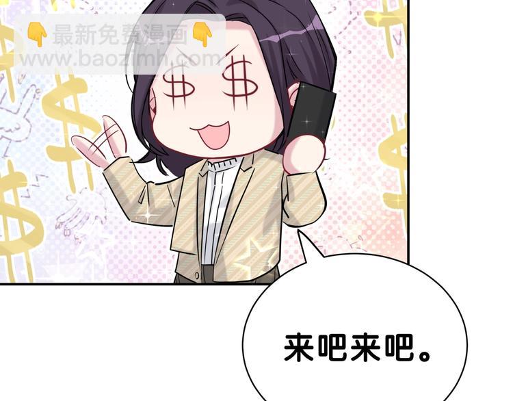 第46话 高甜预警！15