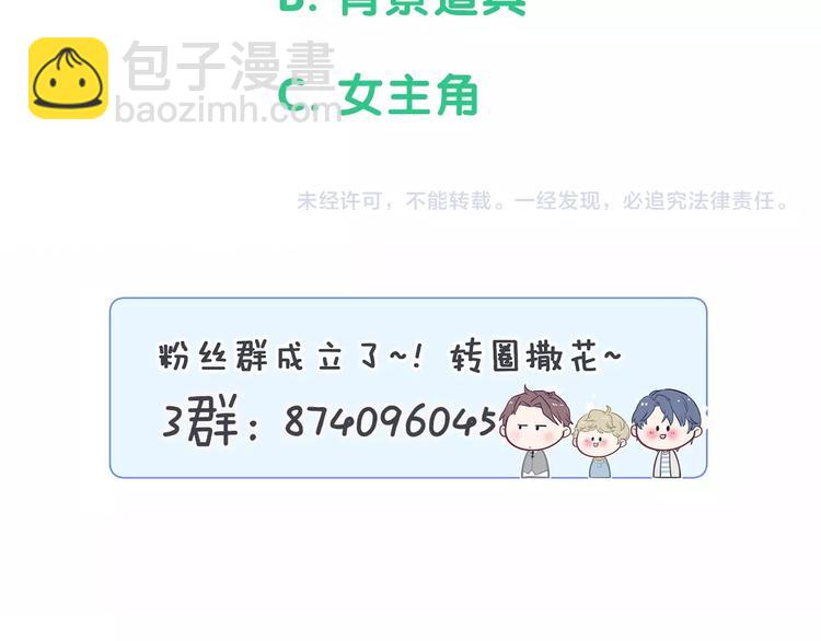 第46话 高甜预警！152