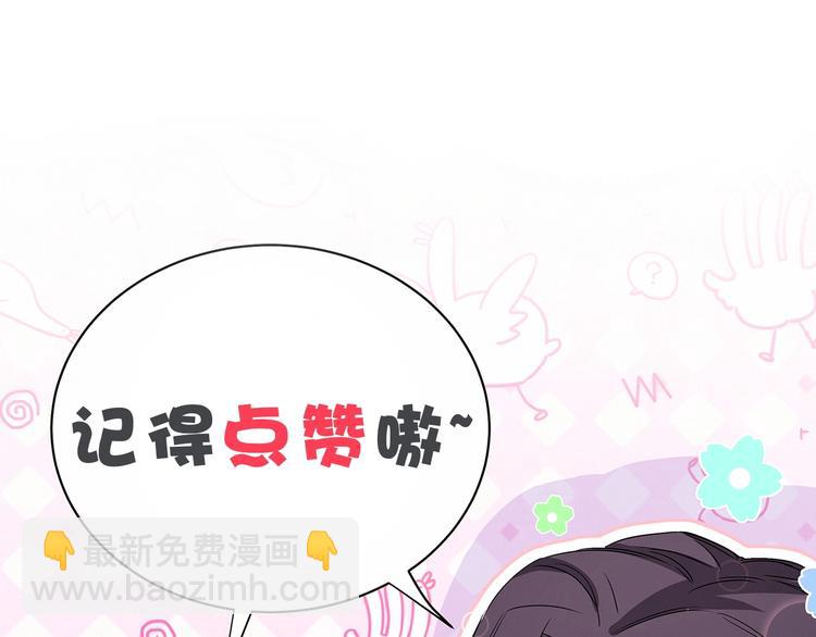第46话 高甜预警！153