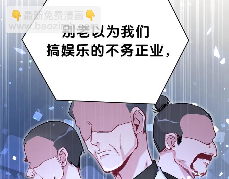 第46话 高甜预警！19