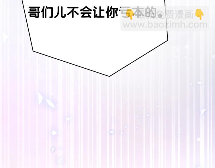 第46话 高甜预警！21
