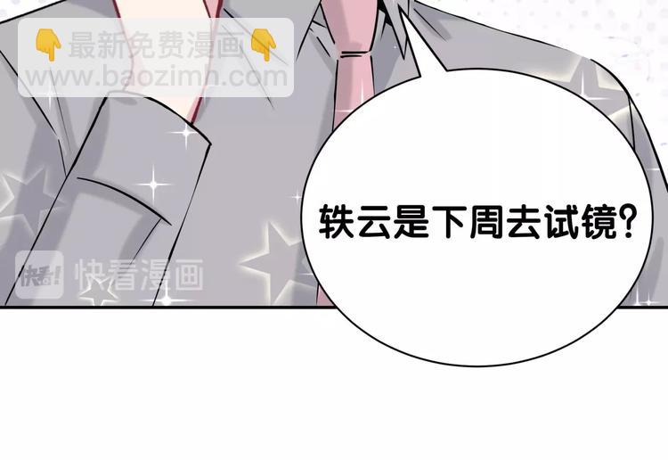 第46话 高甜预警！25