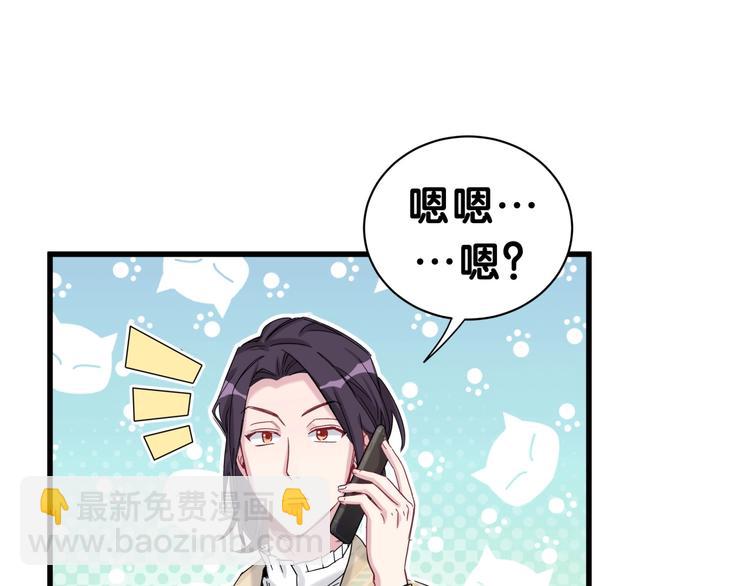 第46话 高甜预警！26