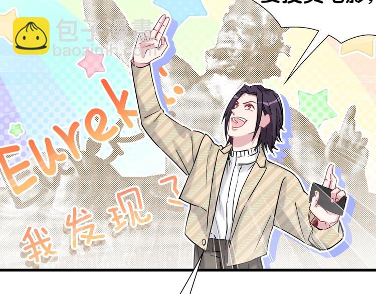 第46话 高甜预警！28