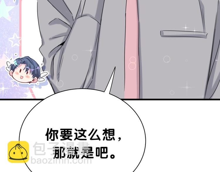 第46话 高甜预警！31