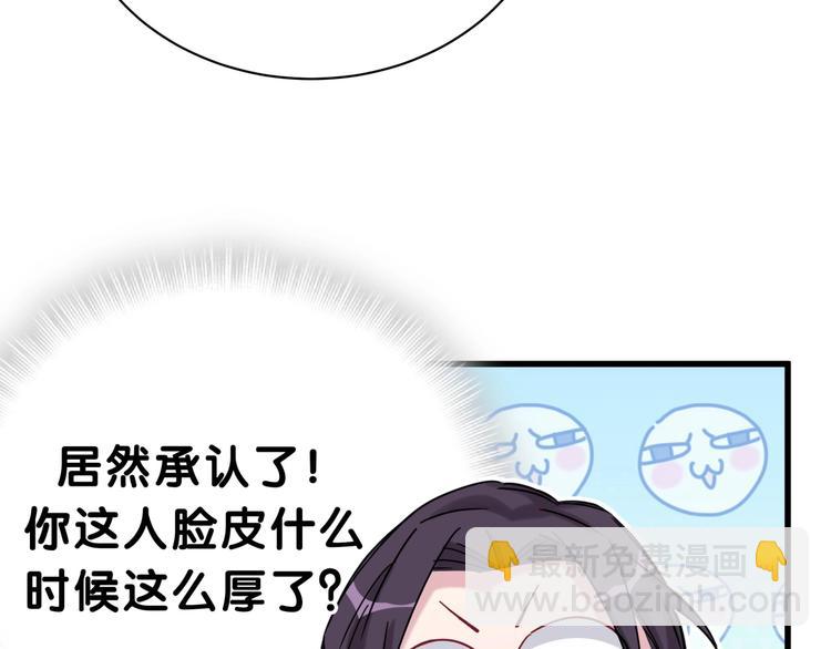 第46话 高甜预警！32