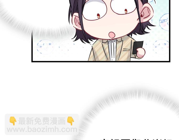 第46话 高甜预警！33