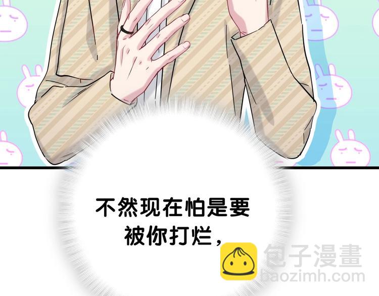 第46话 高甜预警！35