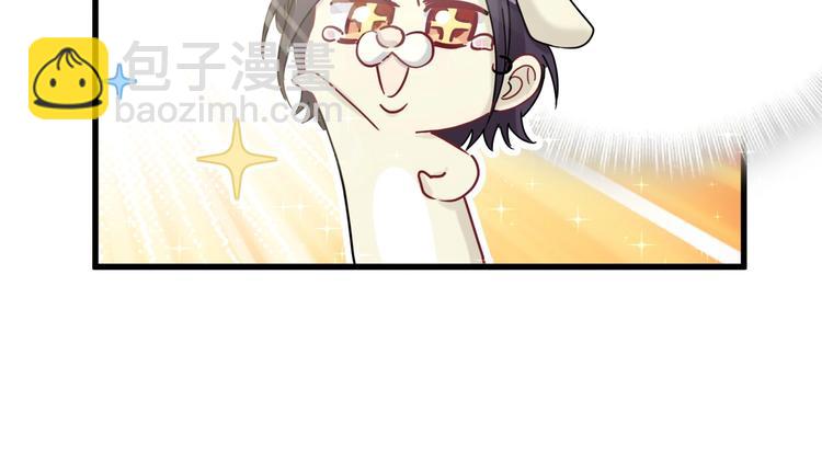 第46话 高甜预警！37
