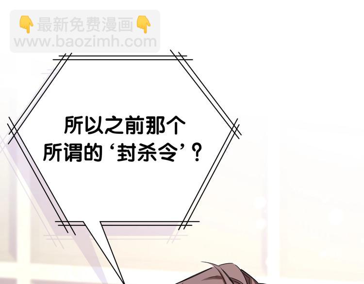 第46话 高甜预警！38
