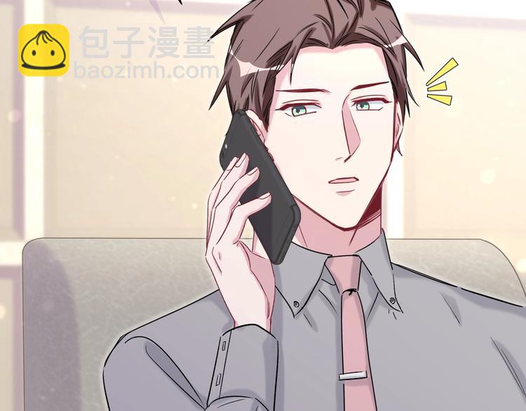 第46话 高甜预警！39