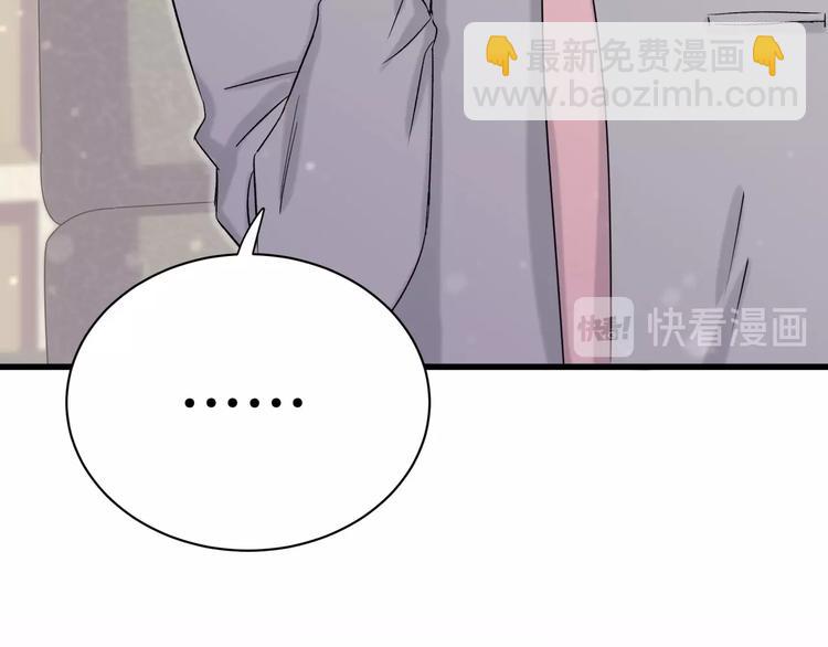 第46话 高甜预警！40
