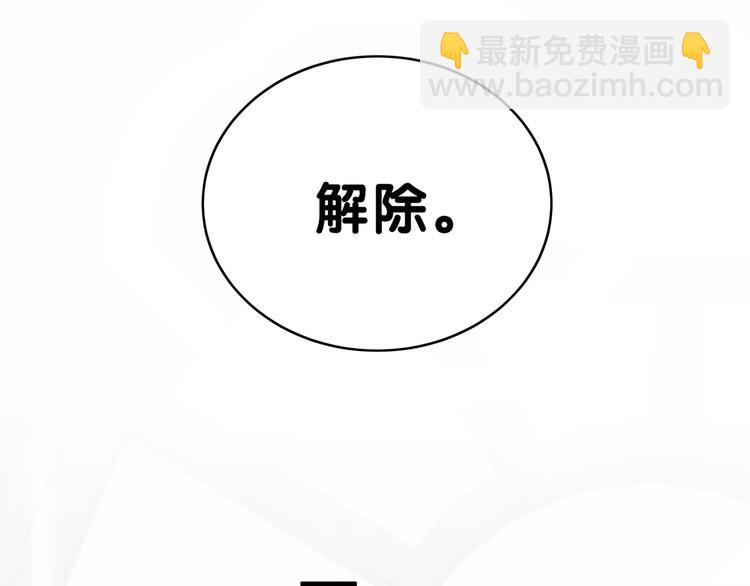 第46话 高甜预警！41