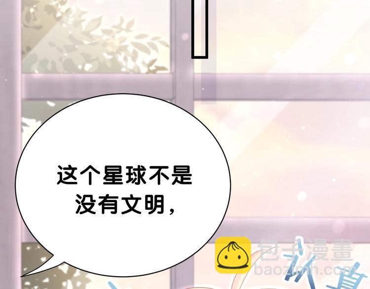 第46话 高甜预警！43