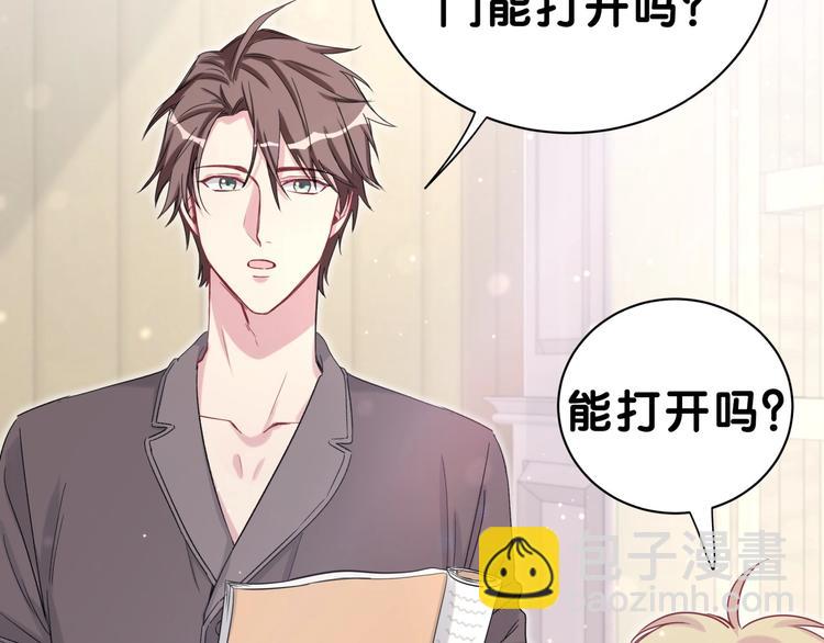 第46话 高甜预警！48