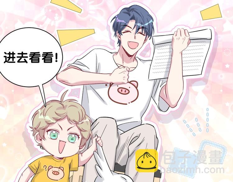 第46话 高甜预警！57