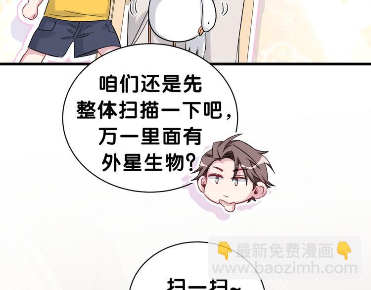 第46话 高甜预警！58