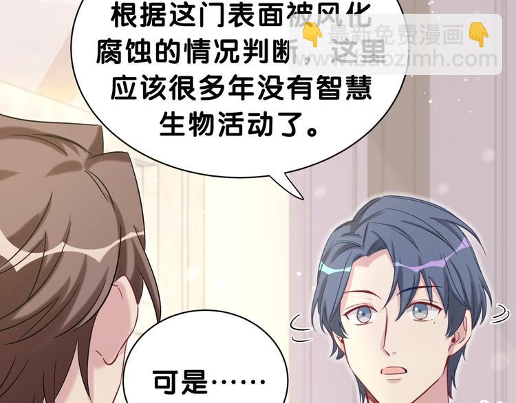 第46话 高甜预警！60