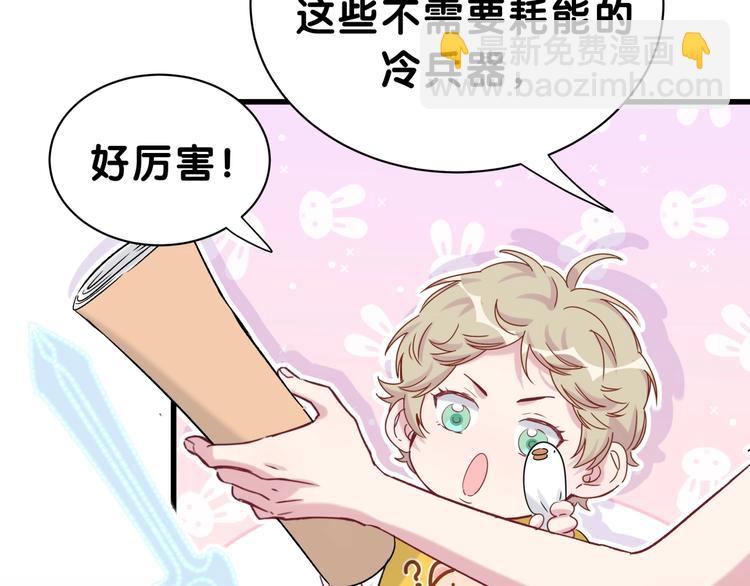 第46话 高甜预警！62