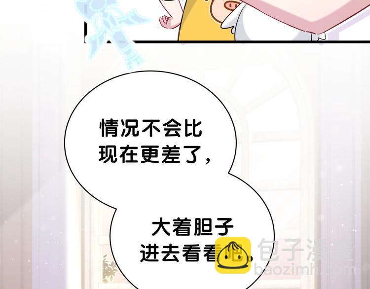 第46话 高甜预警！63