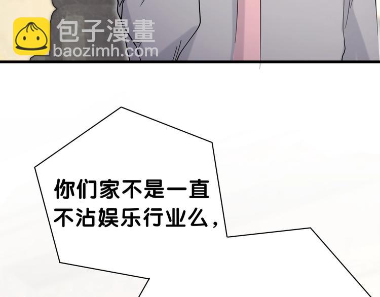 第46话 高甜预警！7