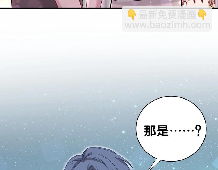 第46话 高甜预警！71