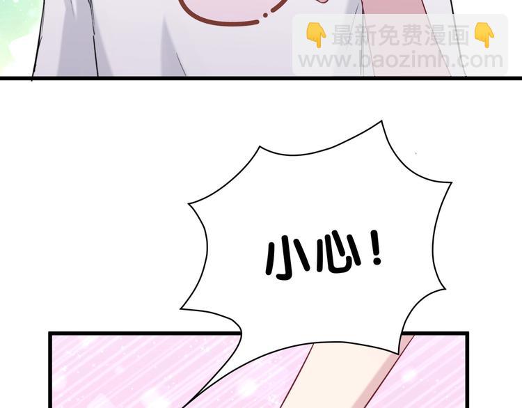 第46话 高甜预警！73