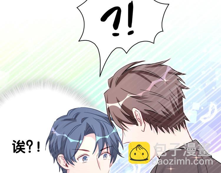 第46话 高甜预警！75