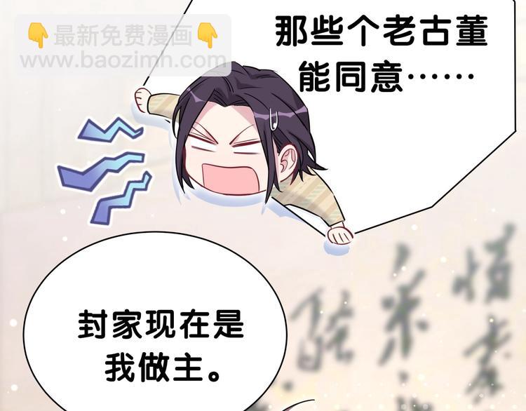 第46话 高甜预警！8