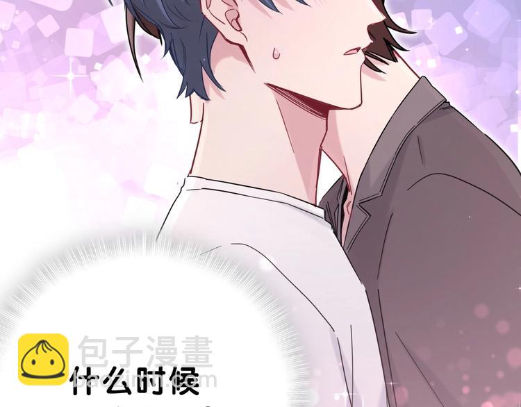 第46话 高甜预警！86