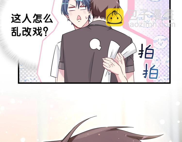 第46话 高甜预警！88
